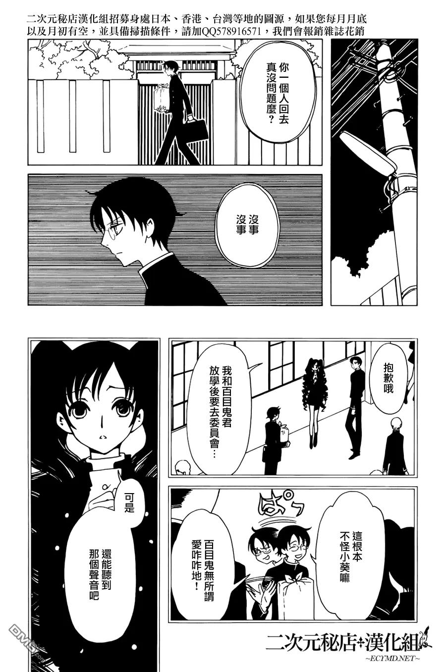第144页