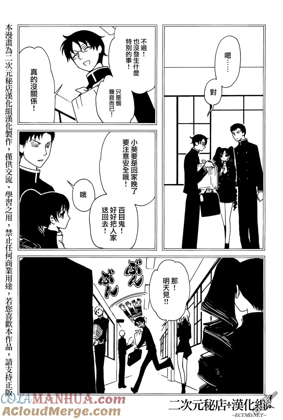 第145页