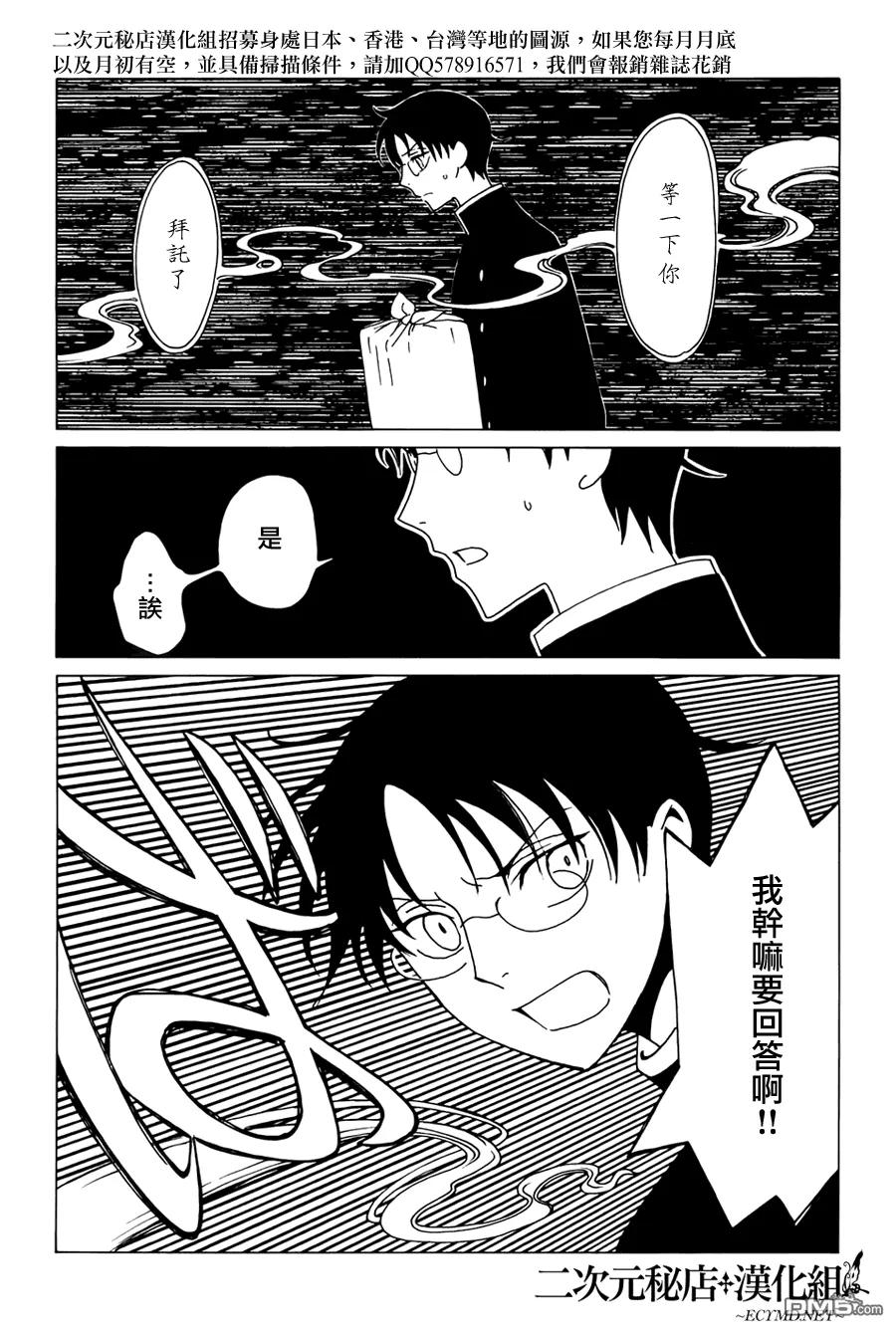 第147页