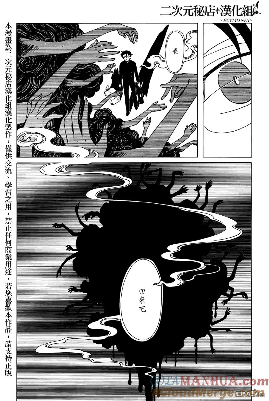第149页