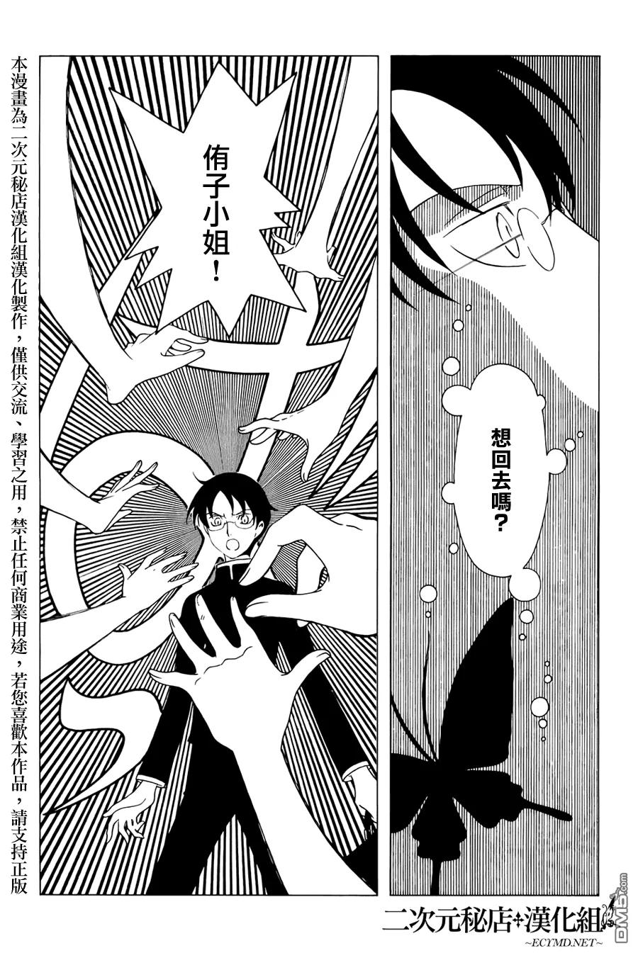第151页