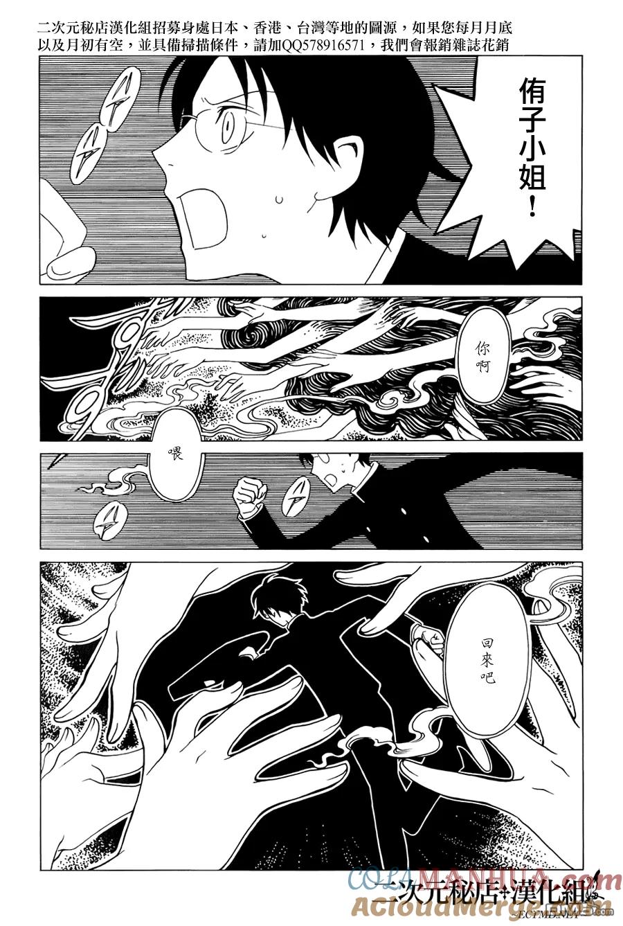 第153页