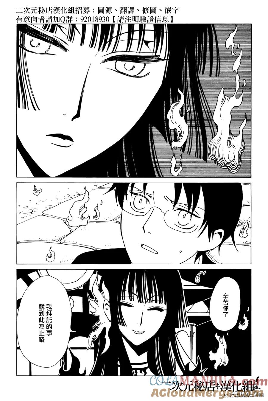 第157页