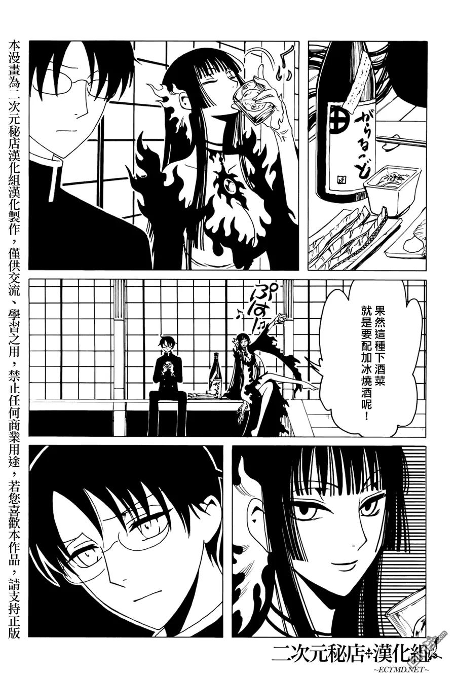 第158页