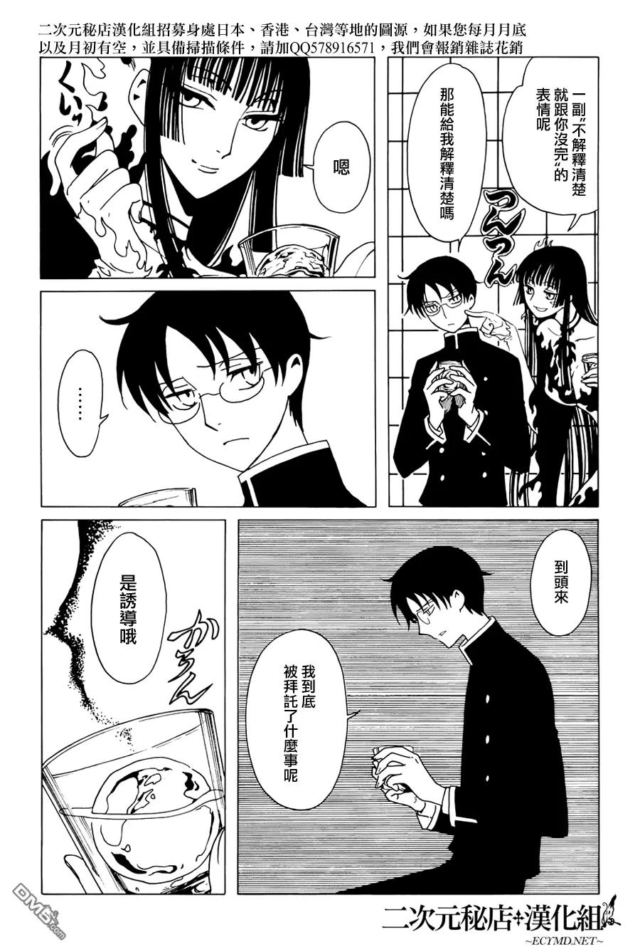 第159页