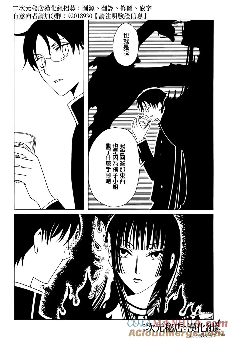 第161页