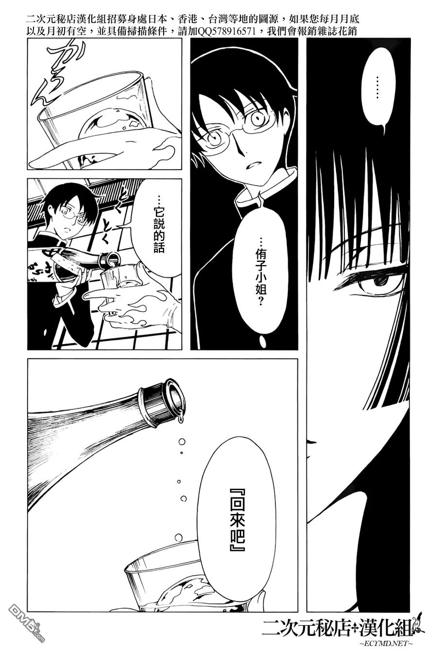 第162页