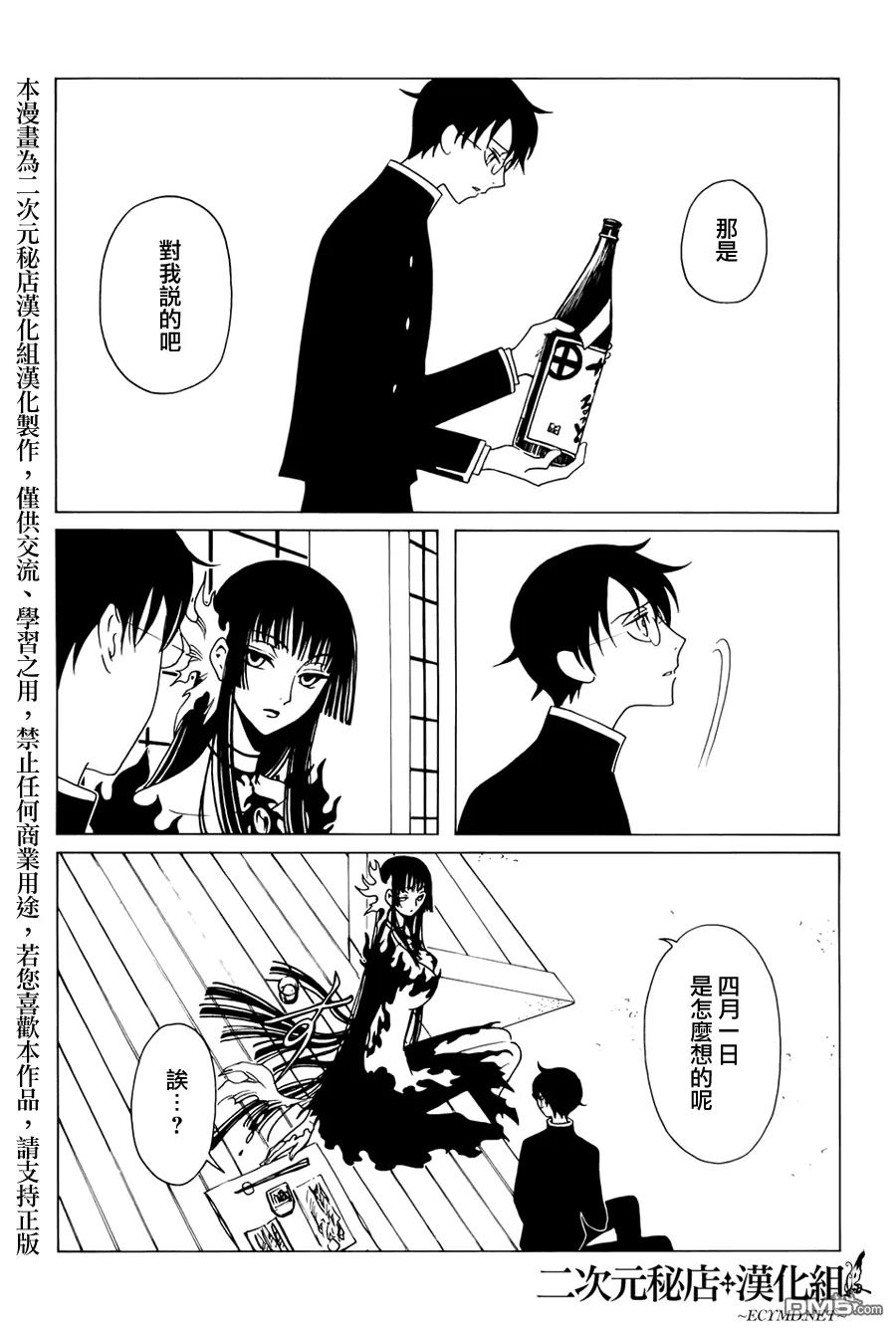 第163页