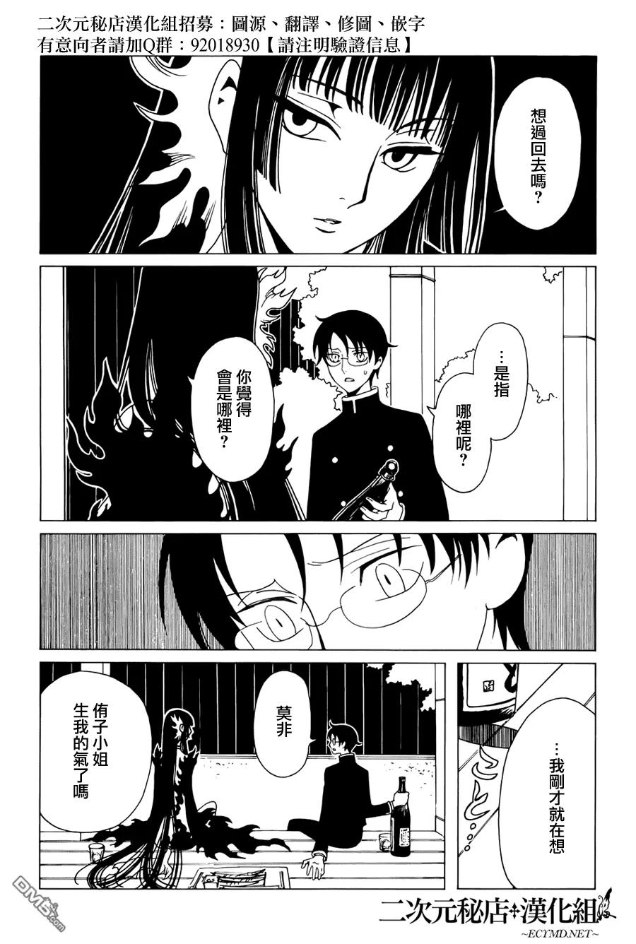第164页