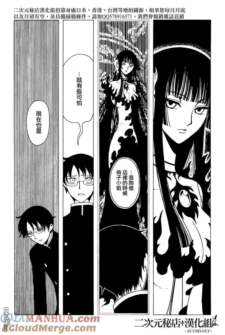 第165页