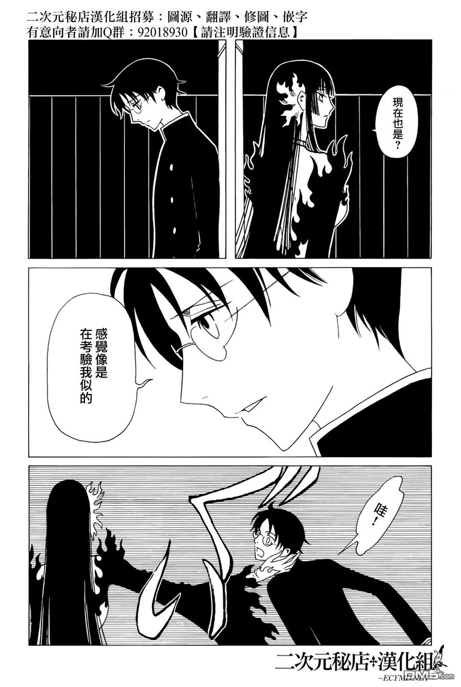第166页