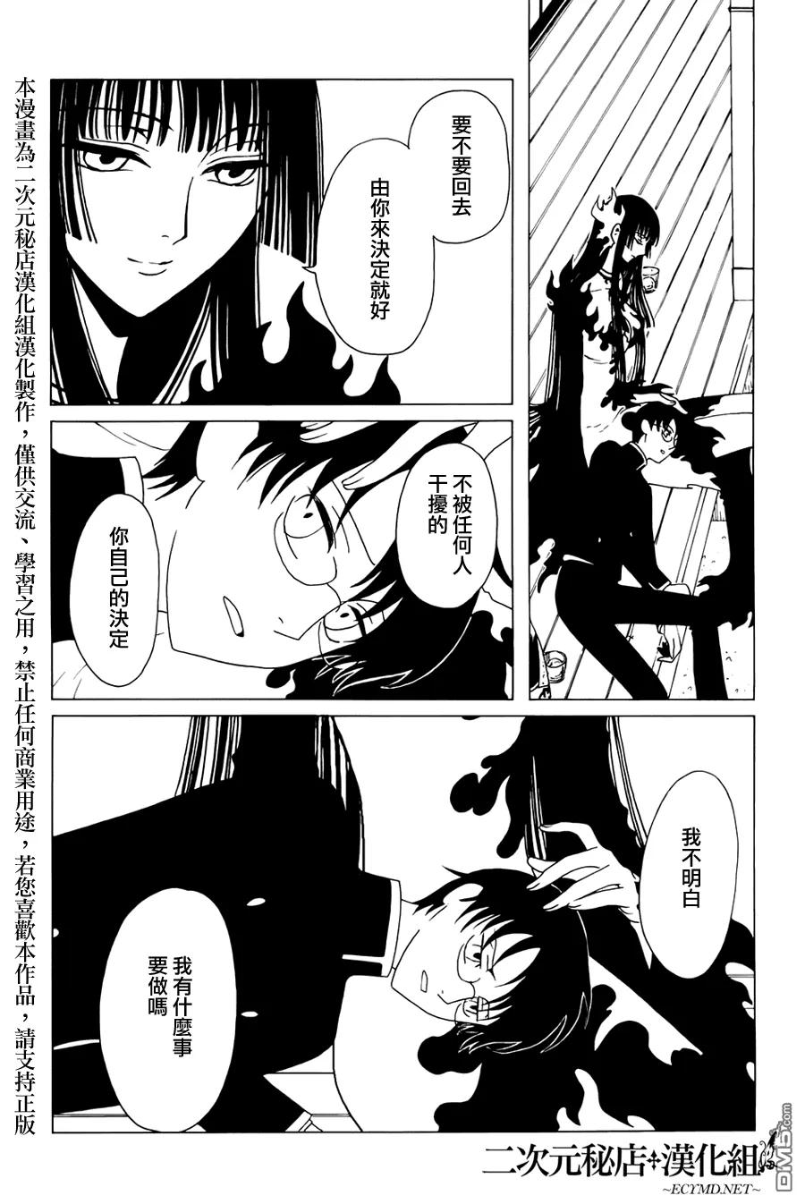 第167页