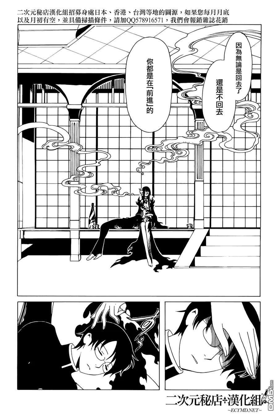 第168页