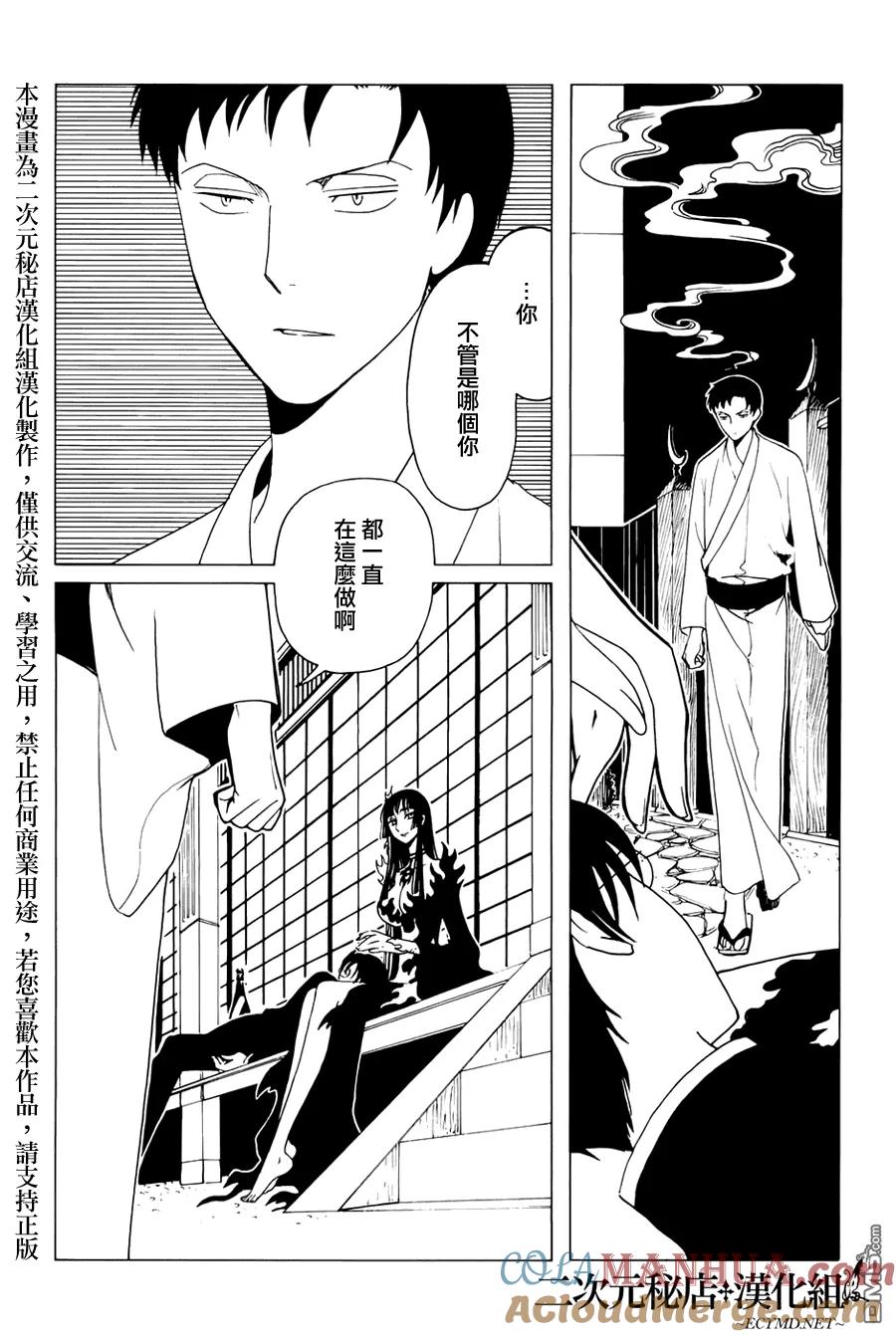 第169页