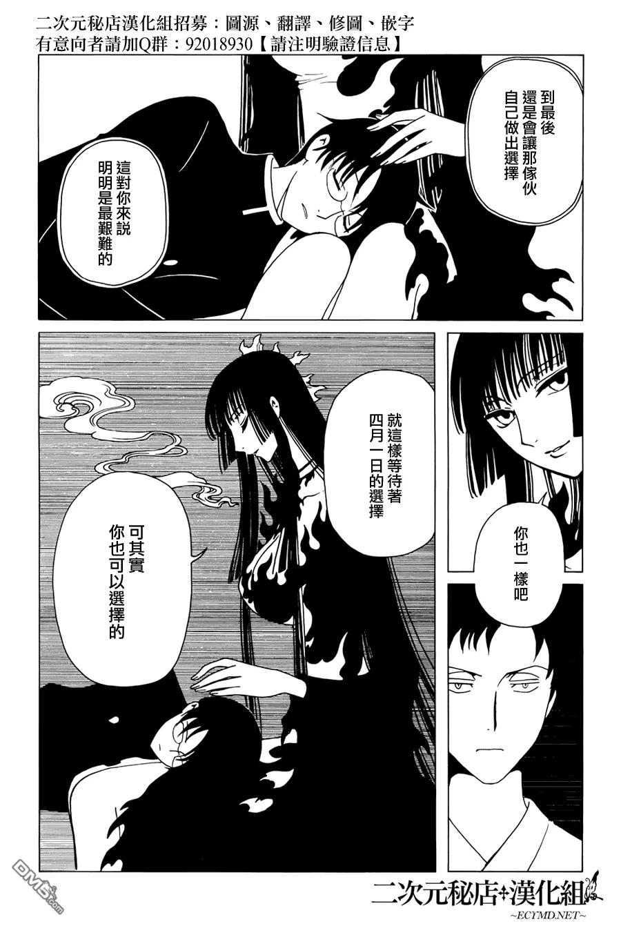 第170页