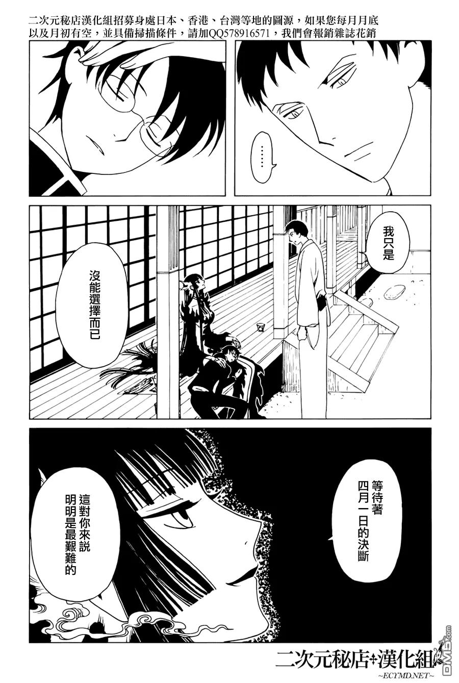 第171页