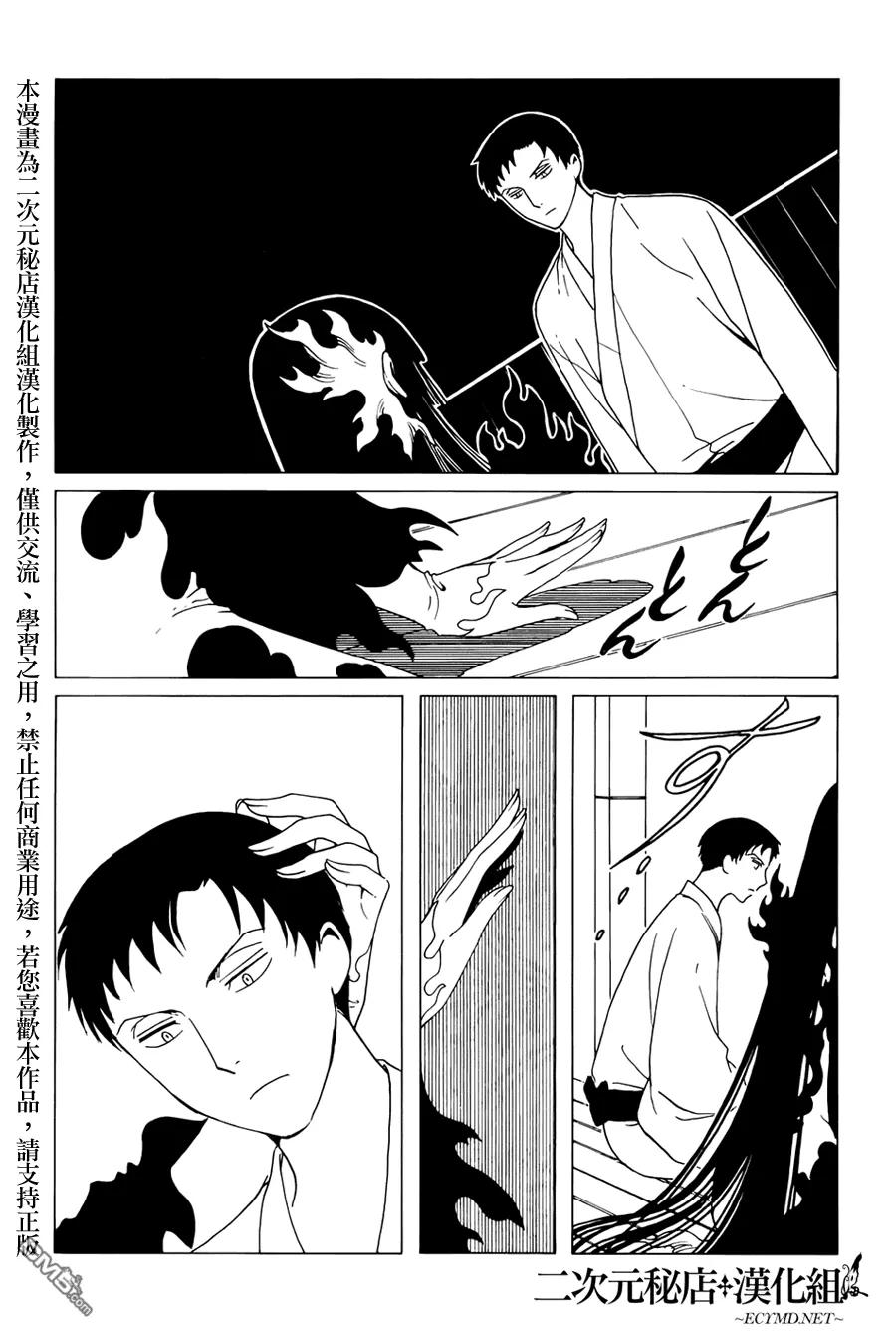 第172页