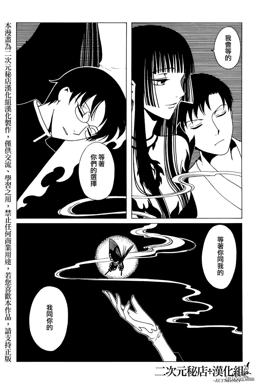 第175页