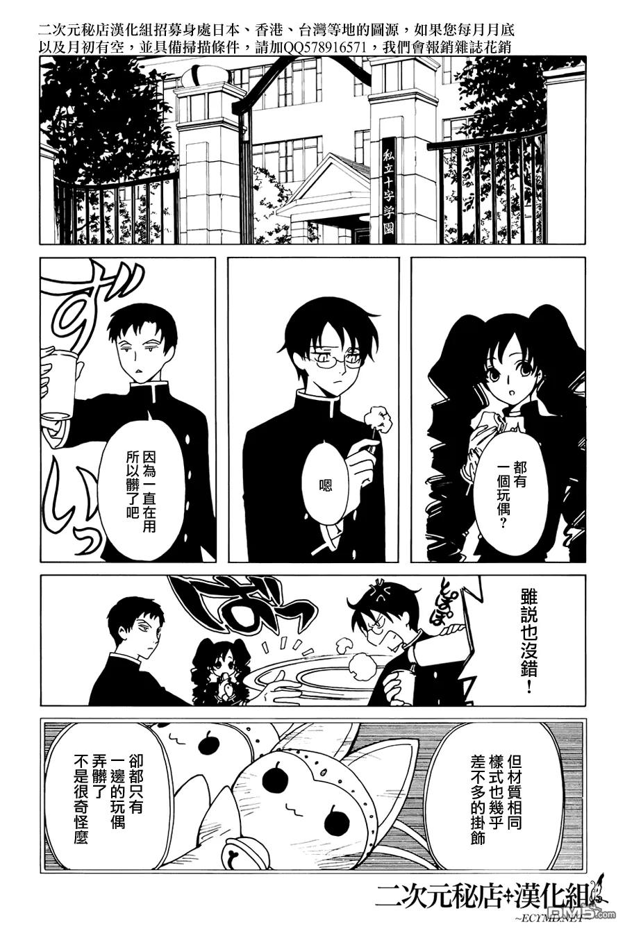 第47页