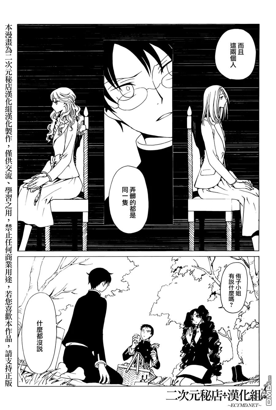 第48页