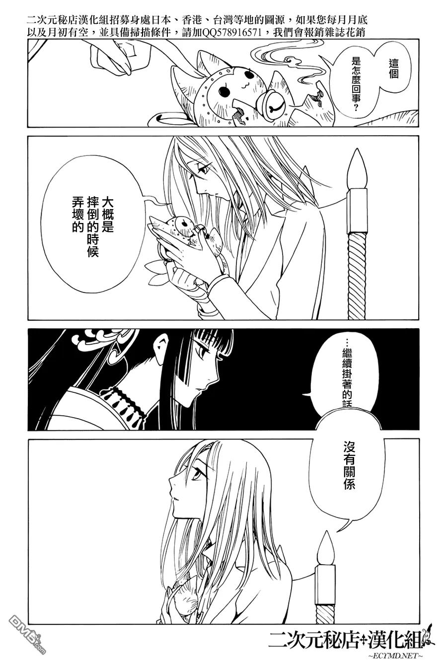 第59页