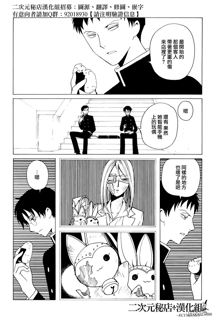 第70页