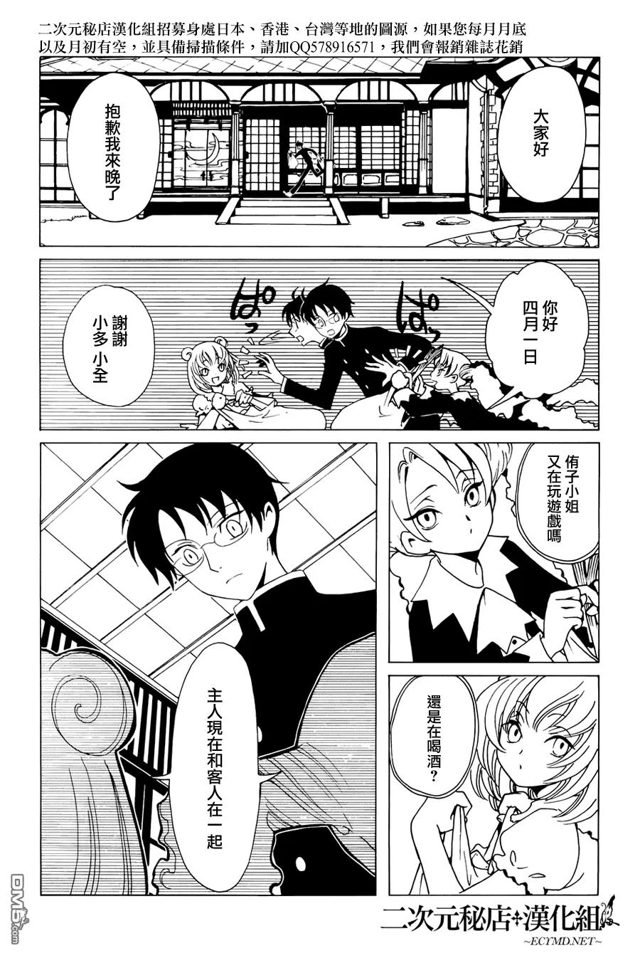 第74页