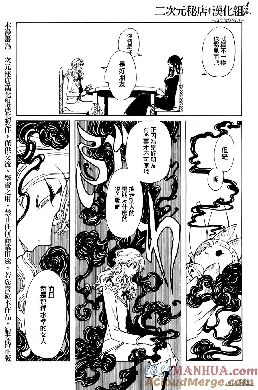 第77页