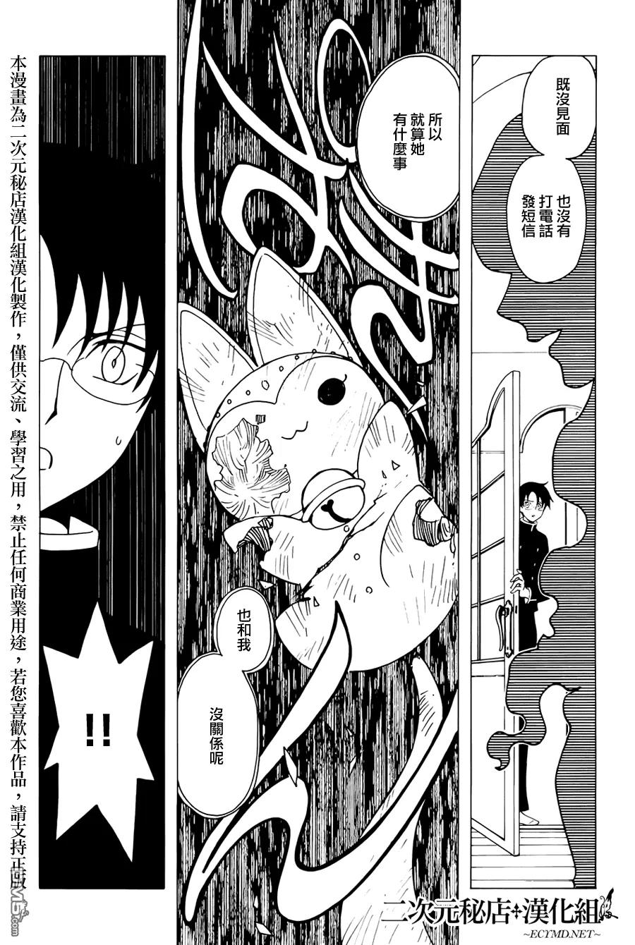 第79页