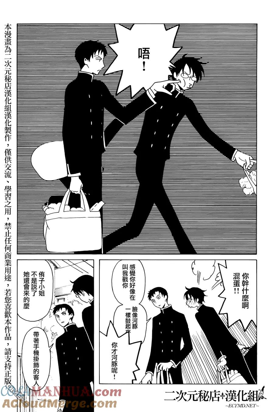 第85页