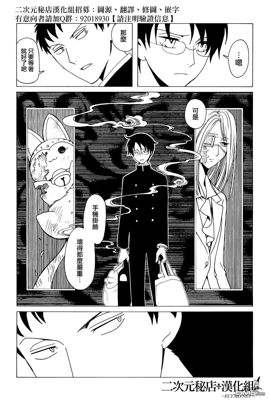 第86页