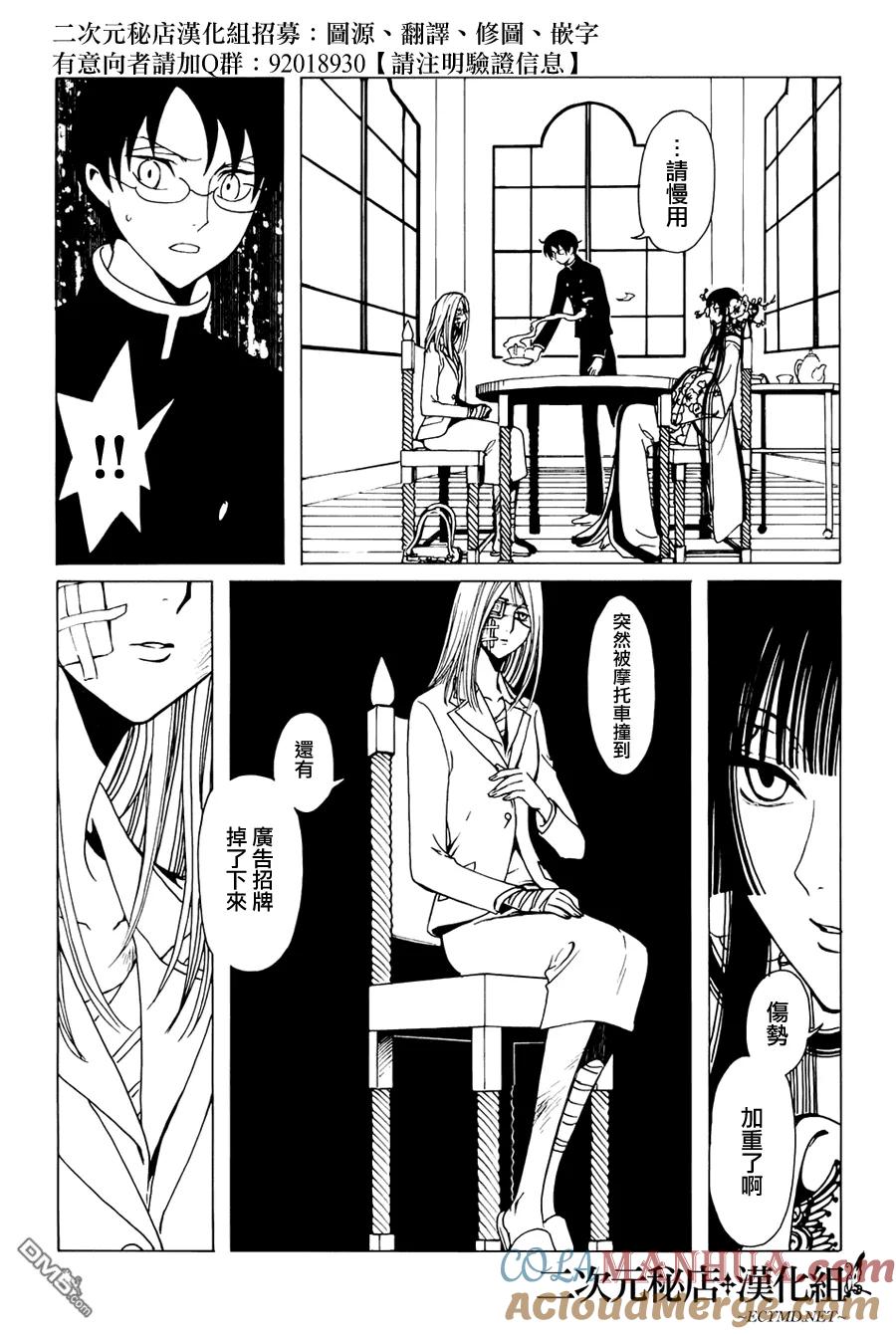 第89页