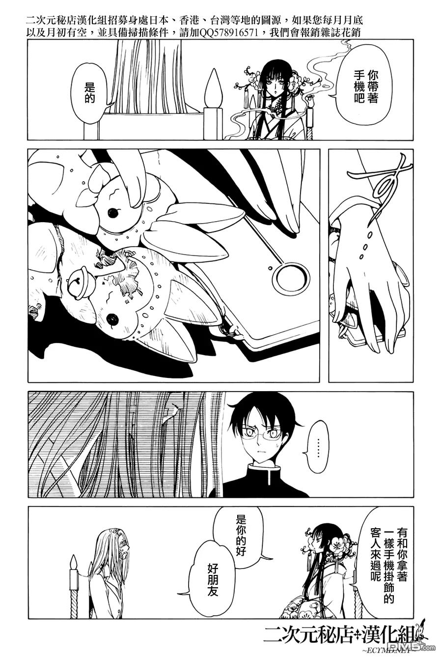 第90页