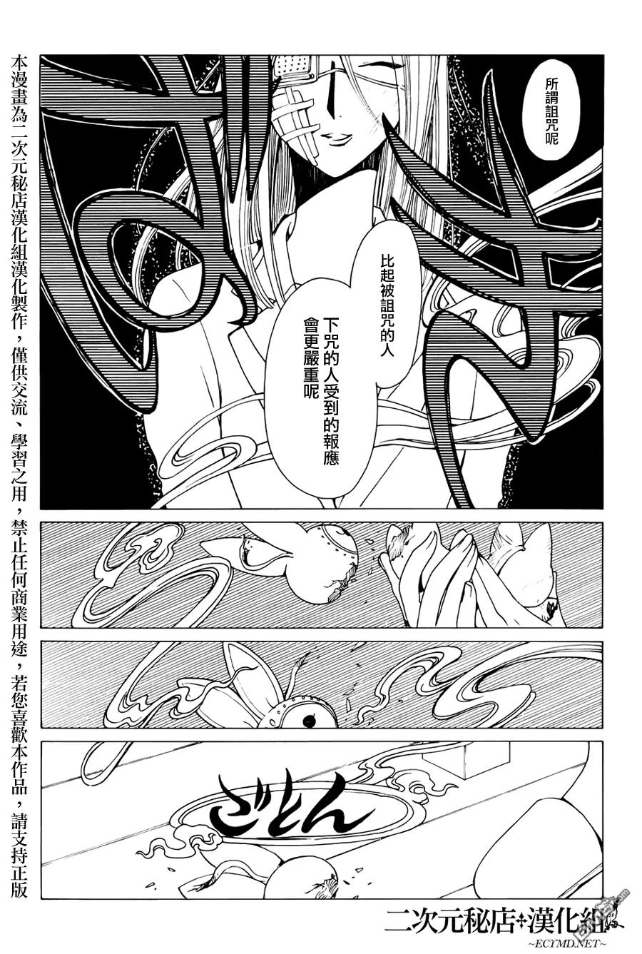 第94页