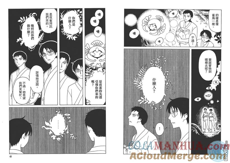 第25页