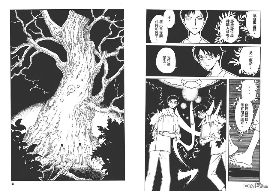 第26页