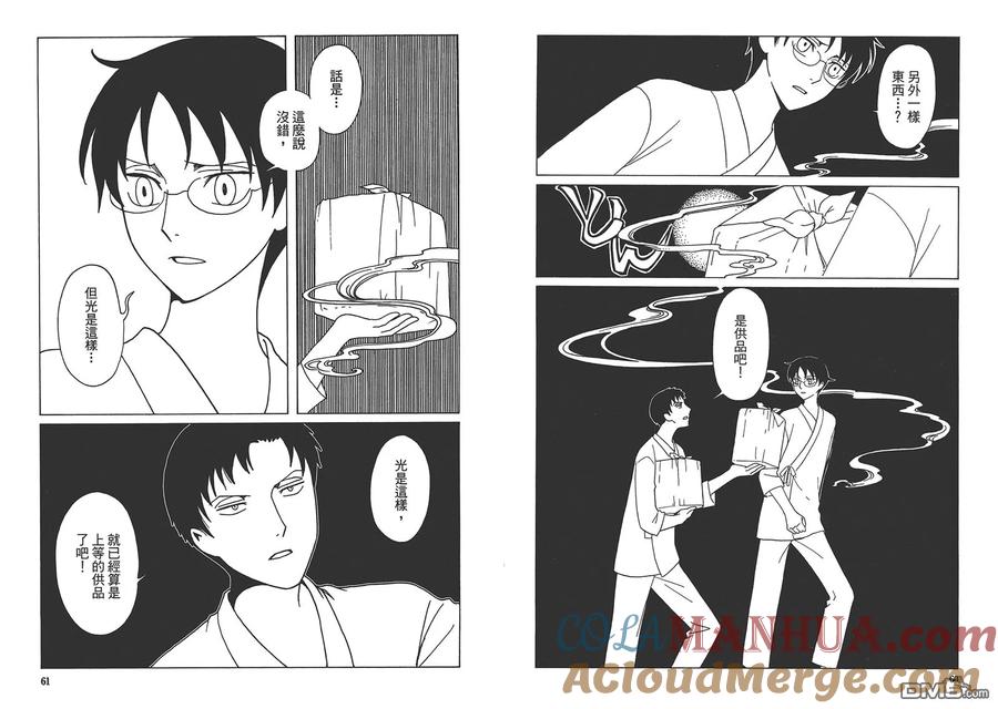 第34页