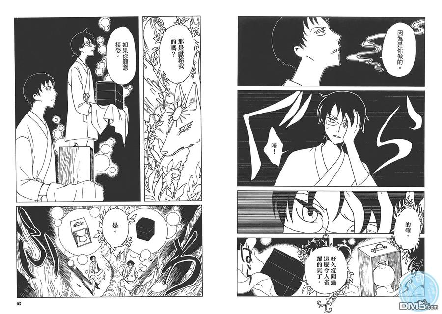第35页