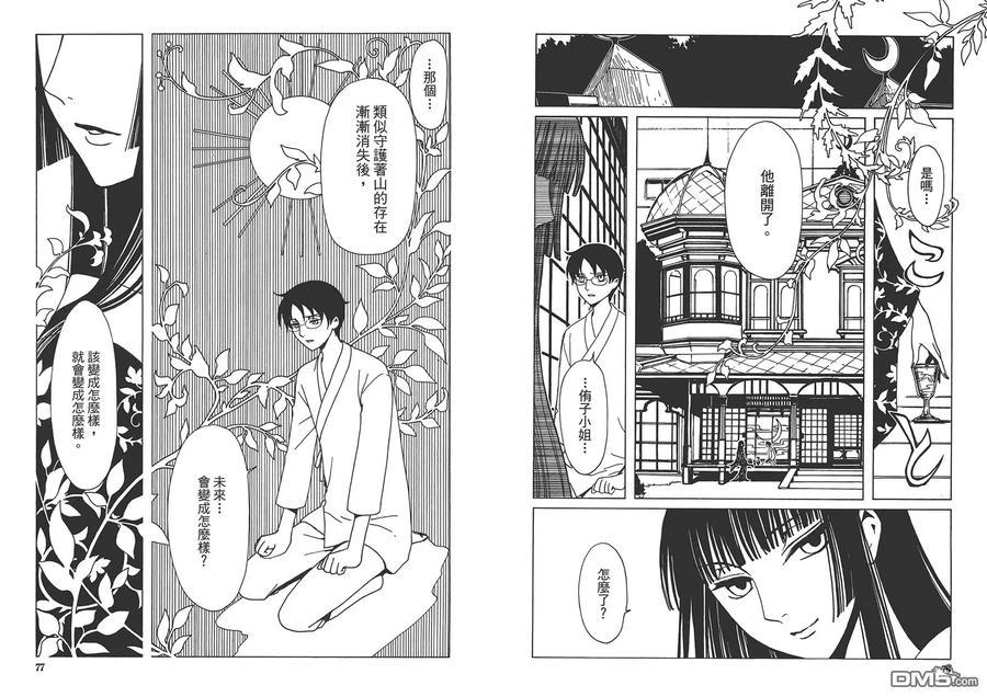 第42页