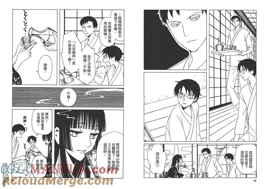 第46页