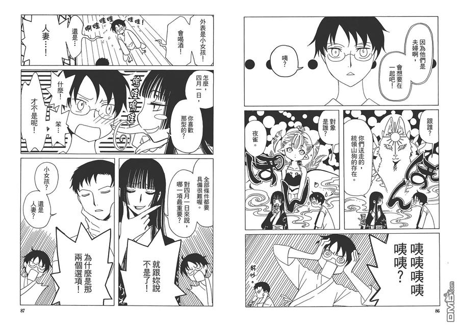 第47页