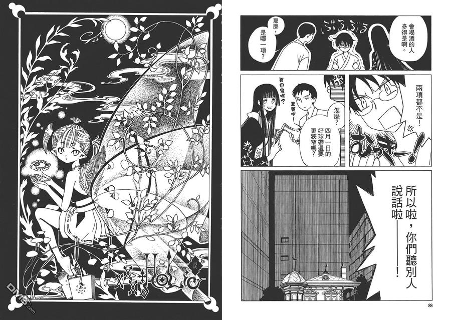 第48页