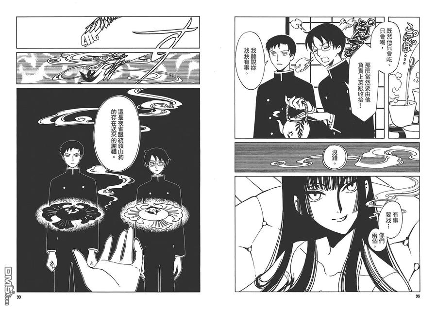 第53页