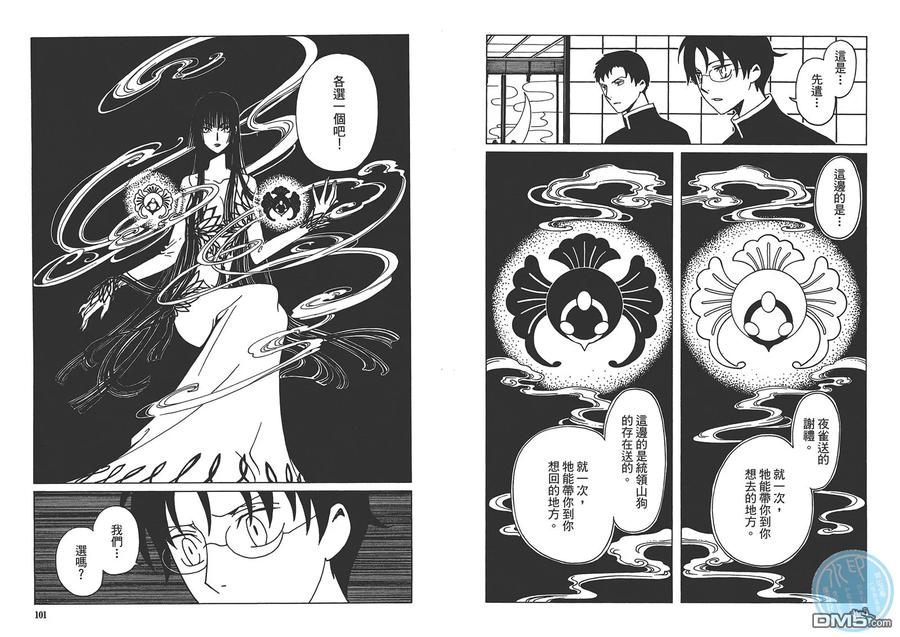 第54页