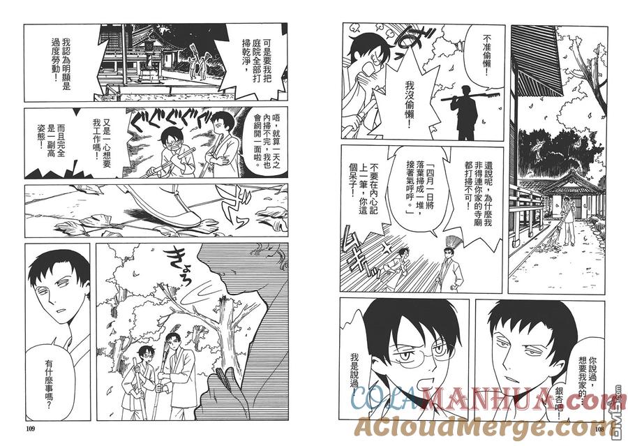 第58页