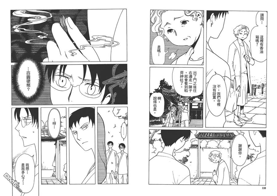 第59页