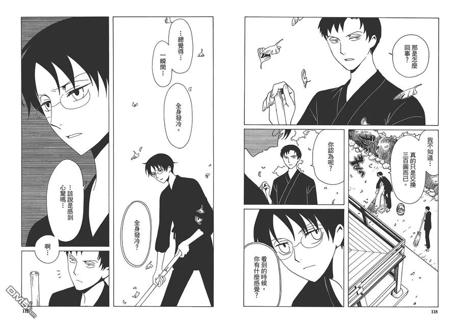 第63页