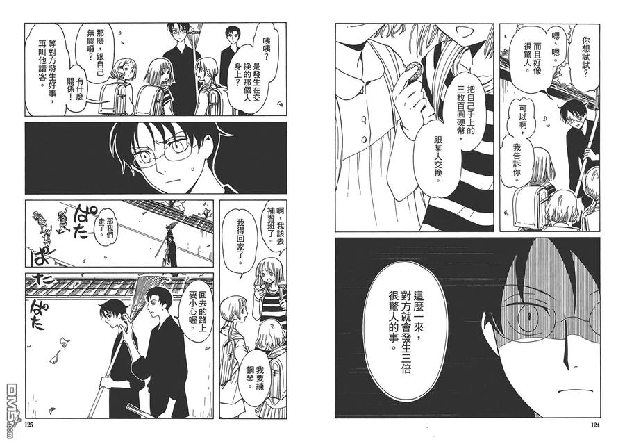 第66页