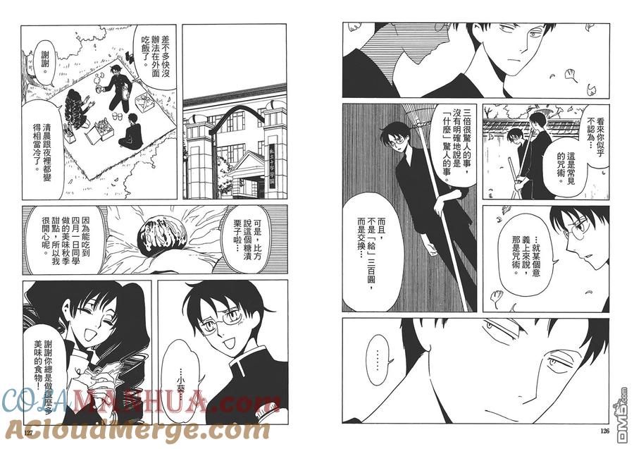 第67页