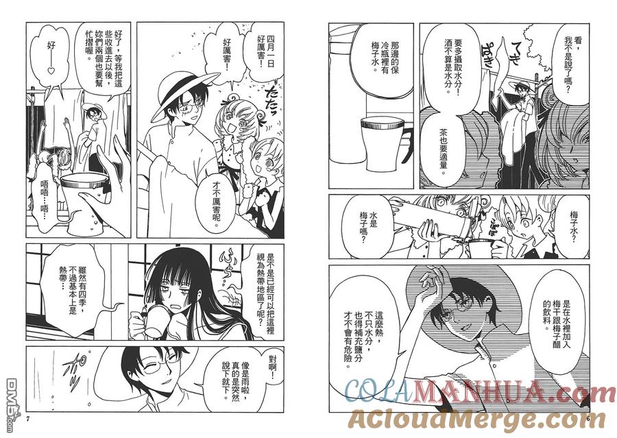 第7页